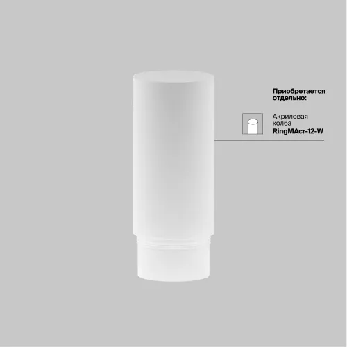 Трековый светильник Technical TR032-2-5W3K-M-BBS  фото 8