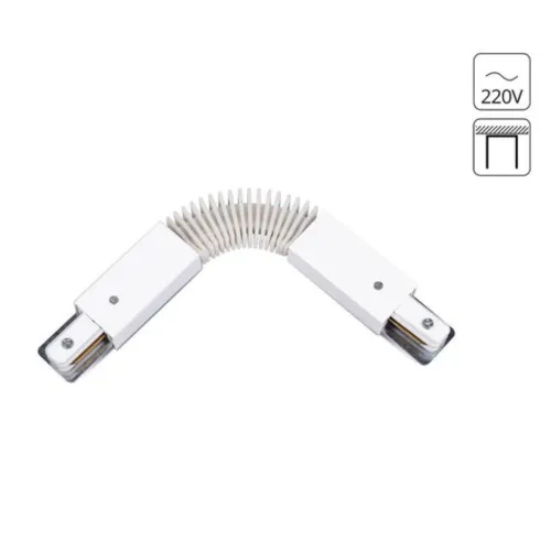 Коннектор для шинопровода Arte Lamp A150033 