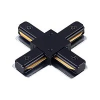 Соединитель с токопроводом "X" для однофазного двухжильного шинопровода SONEX  135146 пластик черный 