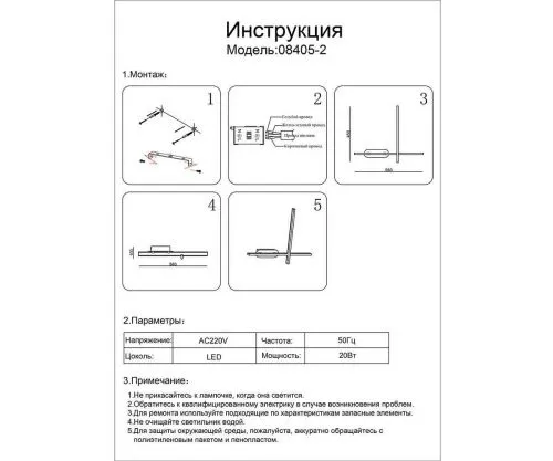Бра Kink Light Монти 08405-2,19  фото 2