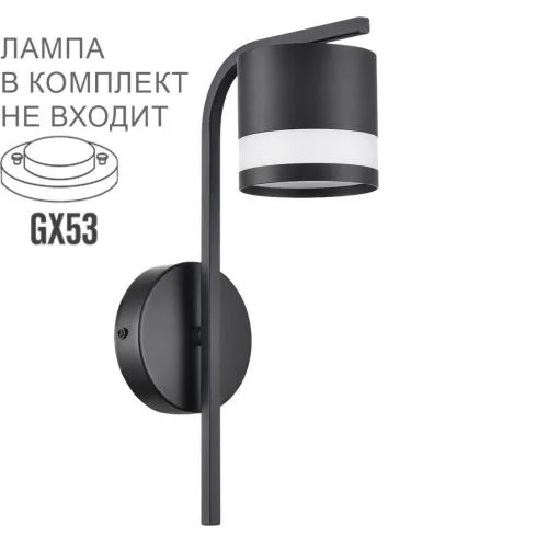 Бра LUMION  8240/1W LANIKA металл; акрил/черный 