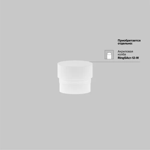 Трековый светильник Technical TR032-2-5W3K-M-BBS  фото 7